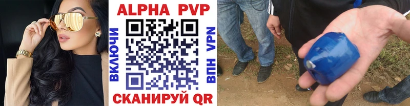 Магазины продажи наркотиков Иннополис APVP  Меф  ГАШИШ  Канабис 