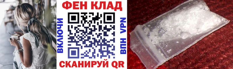 АМФЕТАМИН VHQ  Иннополис 
