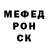 МЕТАМФЕТАМИН пудра smetannik