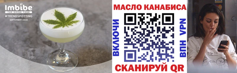 Canna-Cookies марихуана  Иннополис 