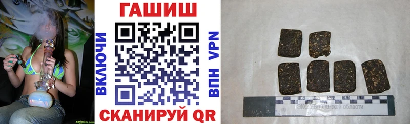 ГАШ гарик  Иннополис 
