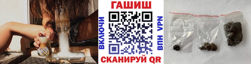 Гашиш индика сатива Иннополис