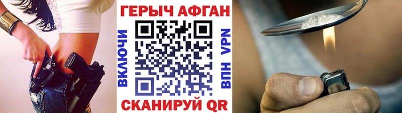 где купить наркоту  Иннополис  Героин белый 