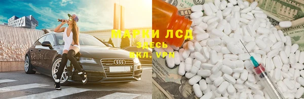 трава Абаза