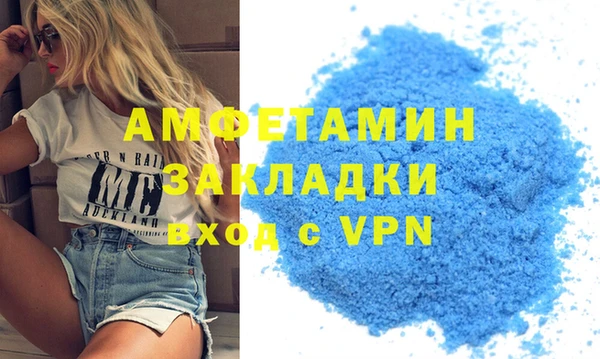 ГАЛЛЮЦИНОГЕННЫЕ ГРИБЫ Абинск