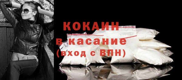 альфа пвп Россошь