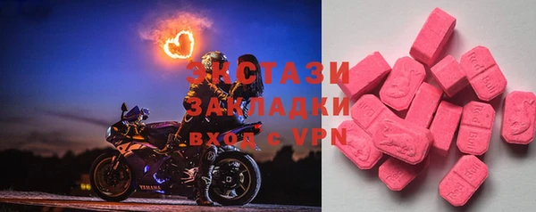 трава Абаза