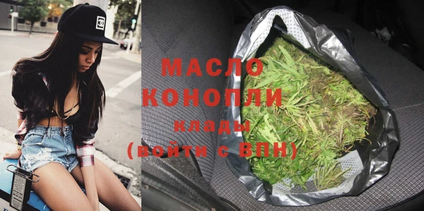 ГАЛЛЮЦИНОГЕННЫЕ ГРИБЫ Абинск