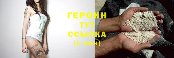 спайс Рославль