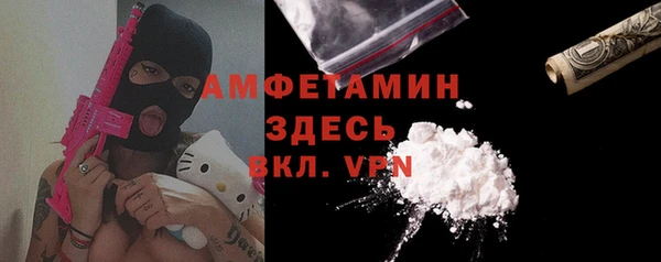 трава Абаза