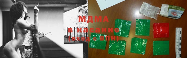мяу мяу мука Абдулино