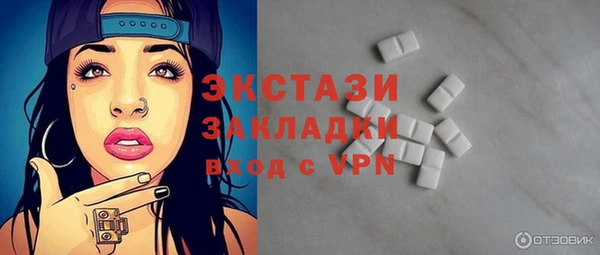 ГАЛЛЮЦИНОГЕННЫЕ ГРИБЫ Абинск
