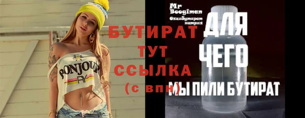 трава Абаза