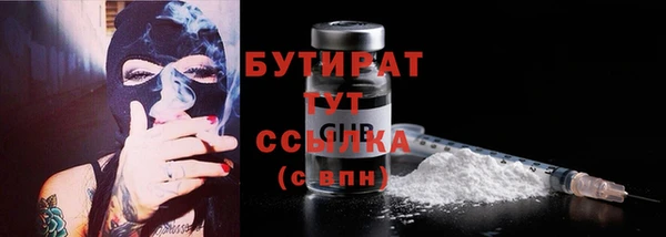 ГАЛЛЮЦИНОГЕННЫЕ ГРИБЫ Абинск