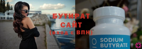 мяу мяу мука Абдулино