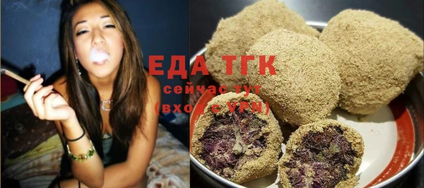 спайс Рославль