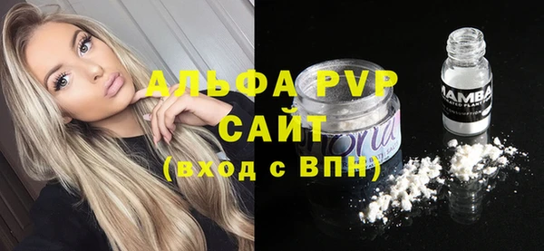 трава Абаза