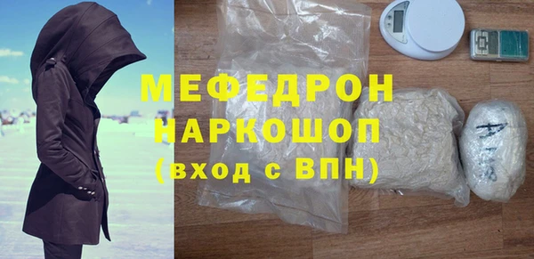 альфа пвп Россошь