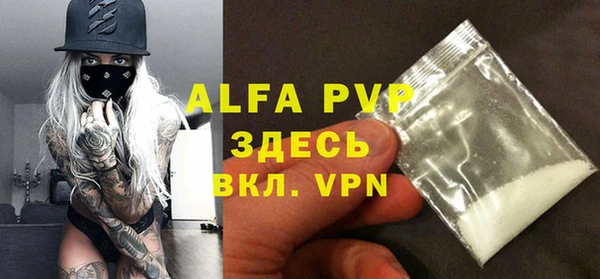 трава Абаза