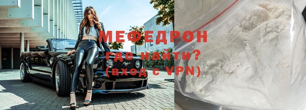 трава Абаза