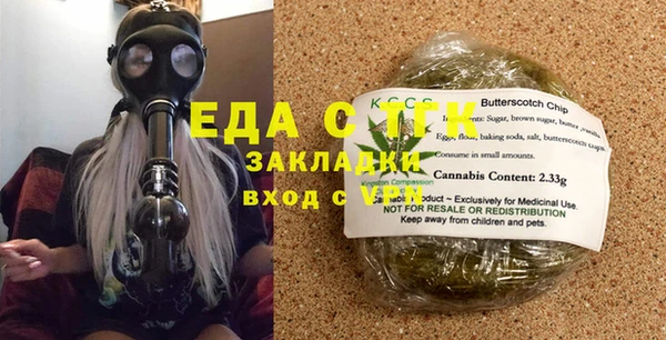 ГАЛЛЮЦИНОГЕННЫЕ ГРИБЫ Абинск