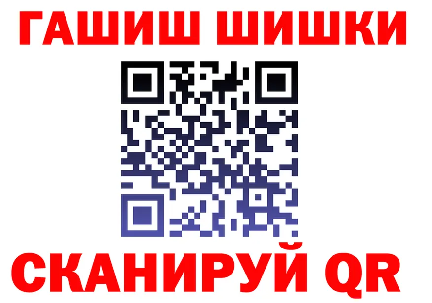 МЕФ VHQ ONION shop KRAKEN Иннополис