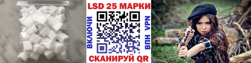 ЛСД экстази ecstasy Иннополис