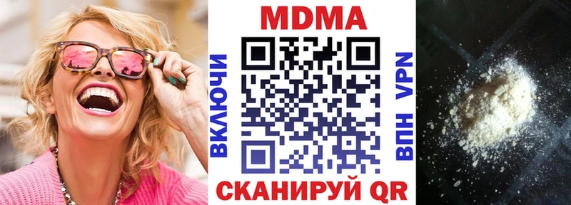 где продают   Иннополис  МДМА кристаллы 