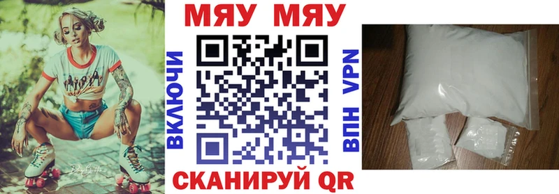 blacksprut как войти  Иннополис  Мефедрон кристаллы 
