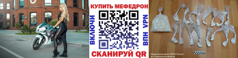 МЕФ мука Иннополис