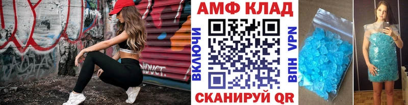 МЕТАМФЕТАМИН винт  shop официальный сайт  Иннополис  купить  
