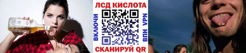 Наркотические марки 1500мкг Иннополис